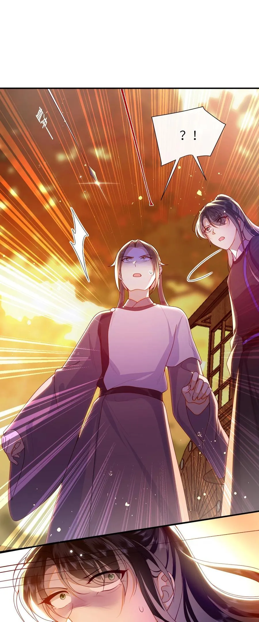 082 特别之处 第2页