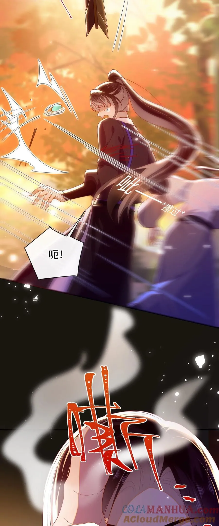 082 特别之处 第4页