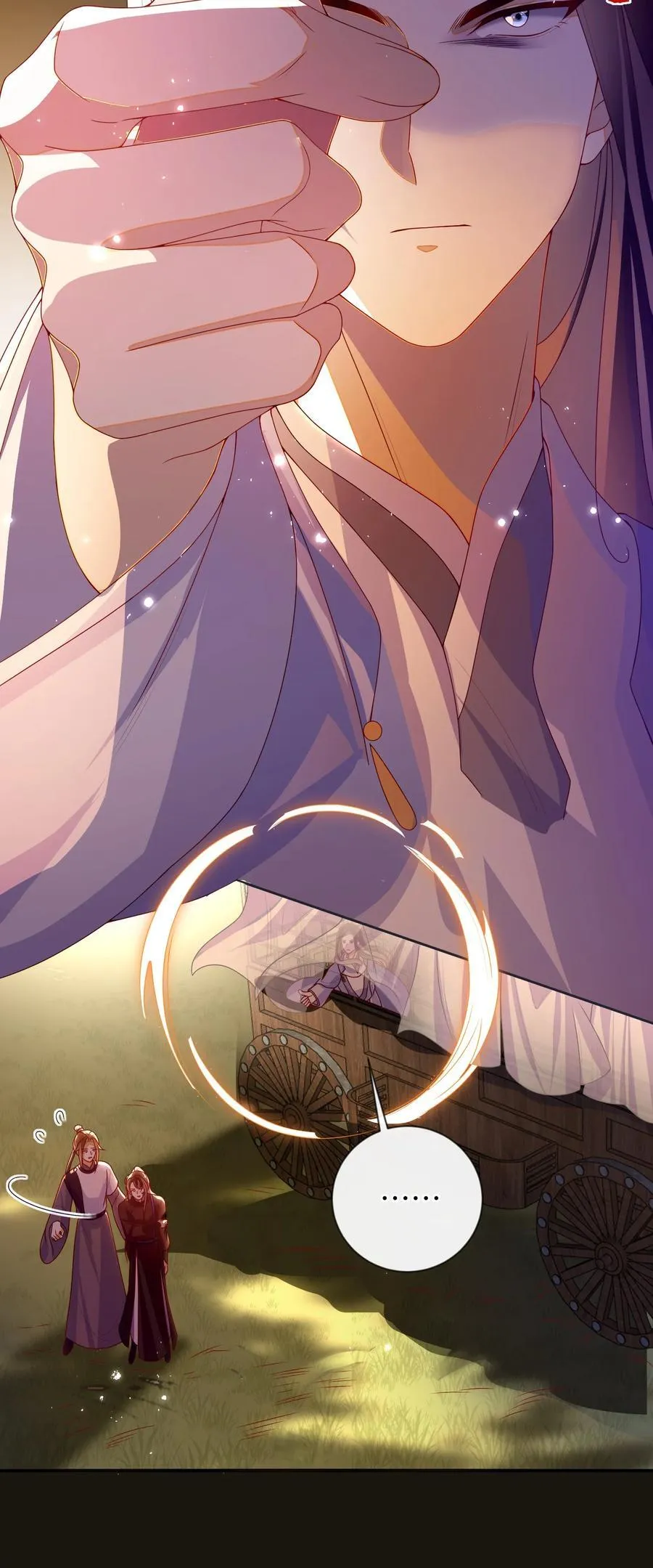 082 特别之处 第5页