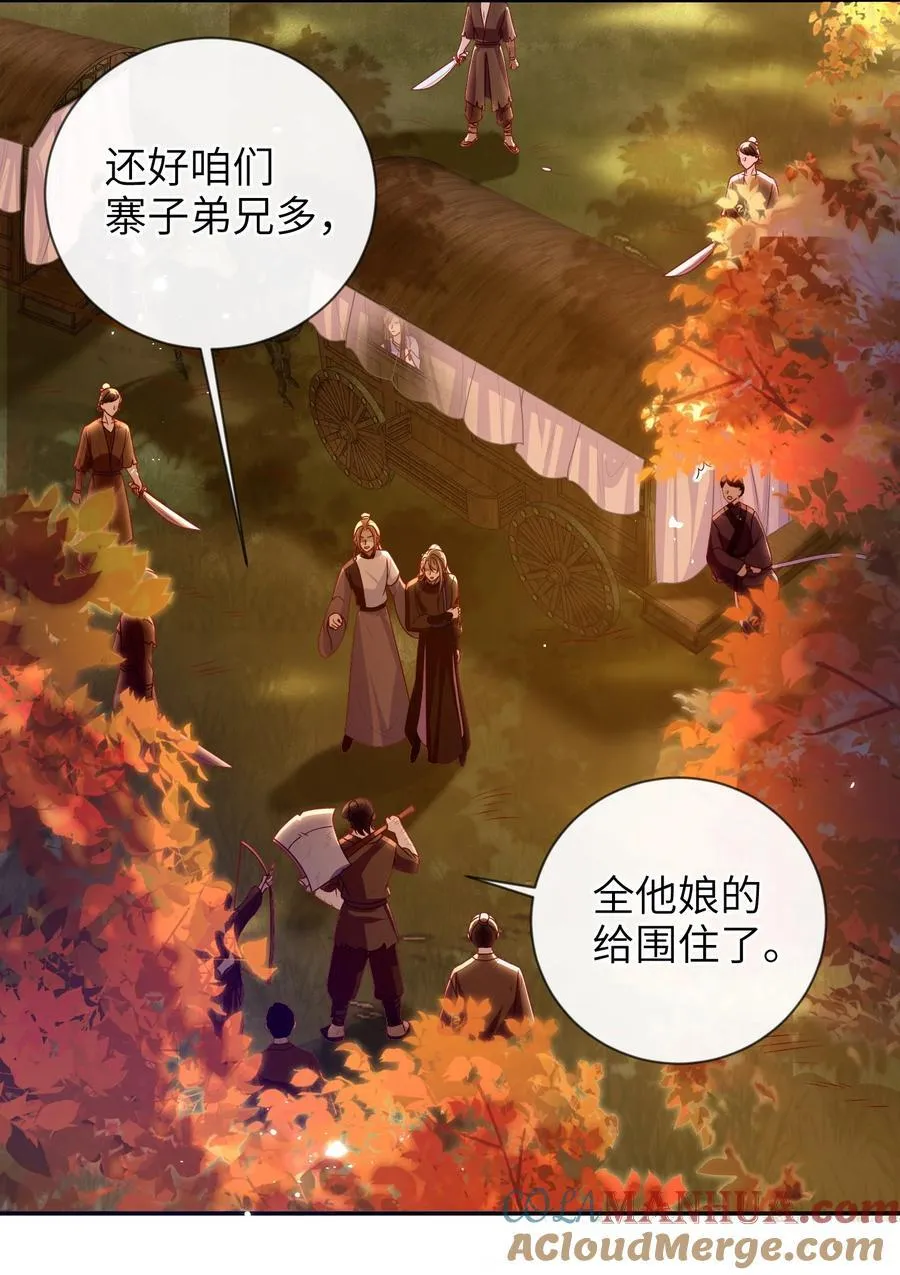 082 特别之处 第7页