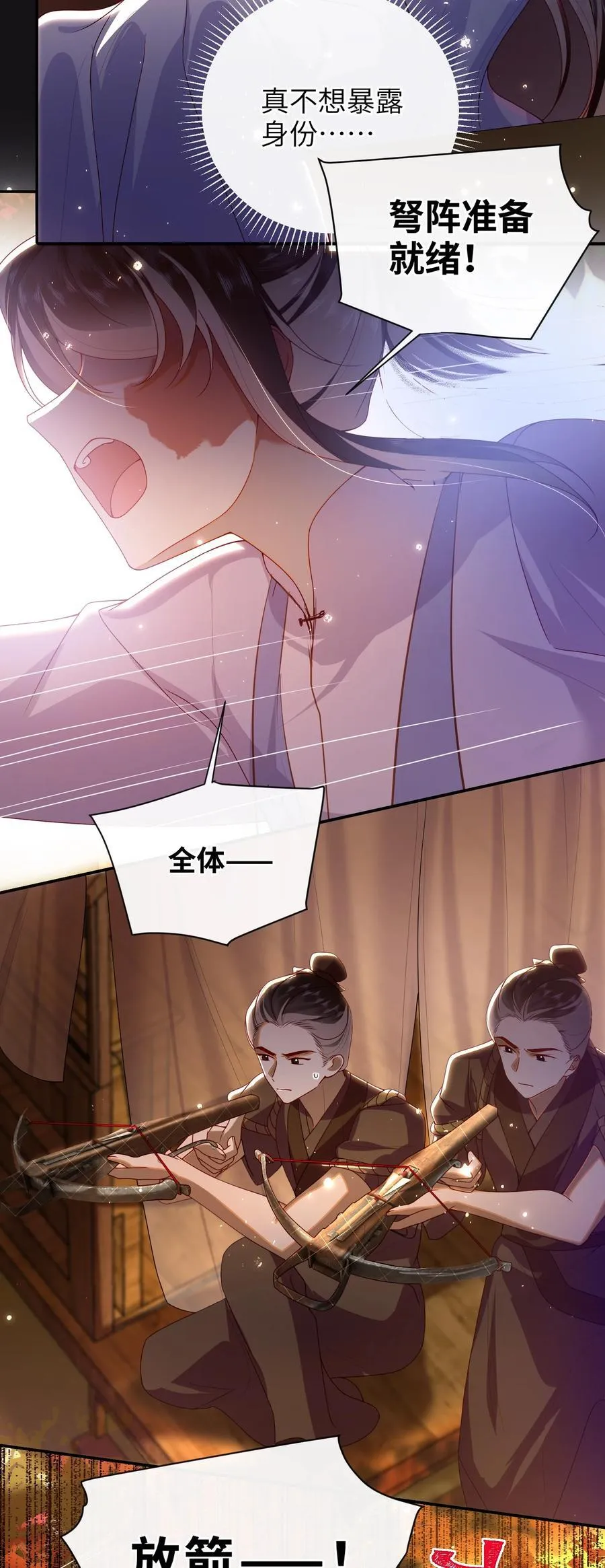 082 特别之处 第14页