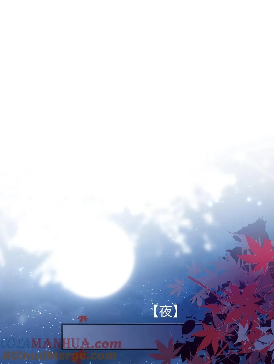 082 特别之处 第19页