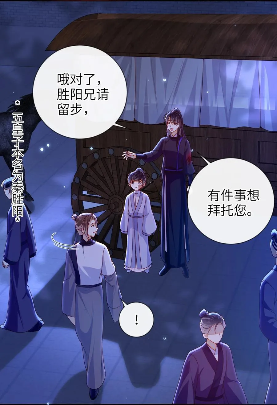 082 特别之处 第21页