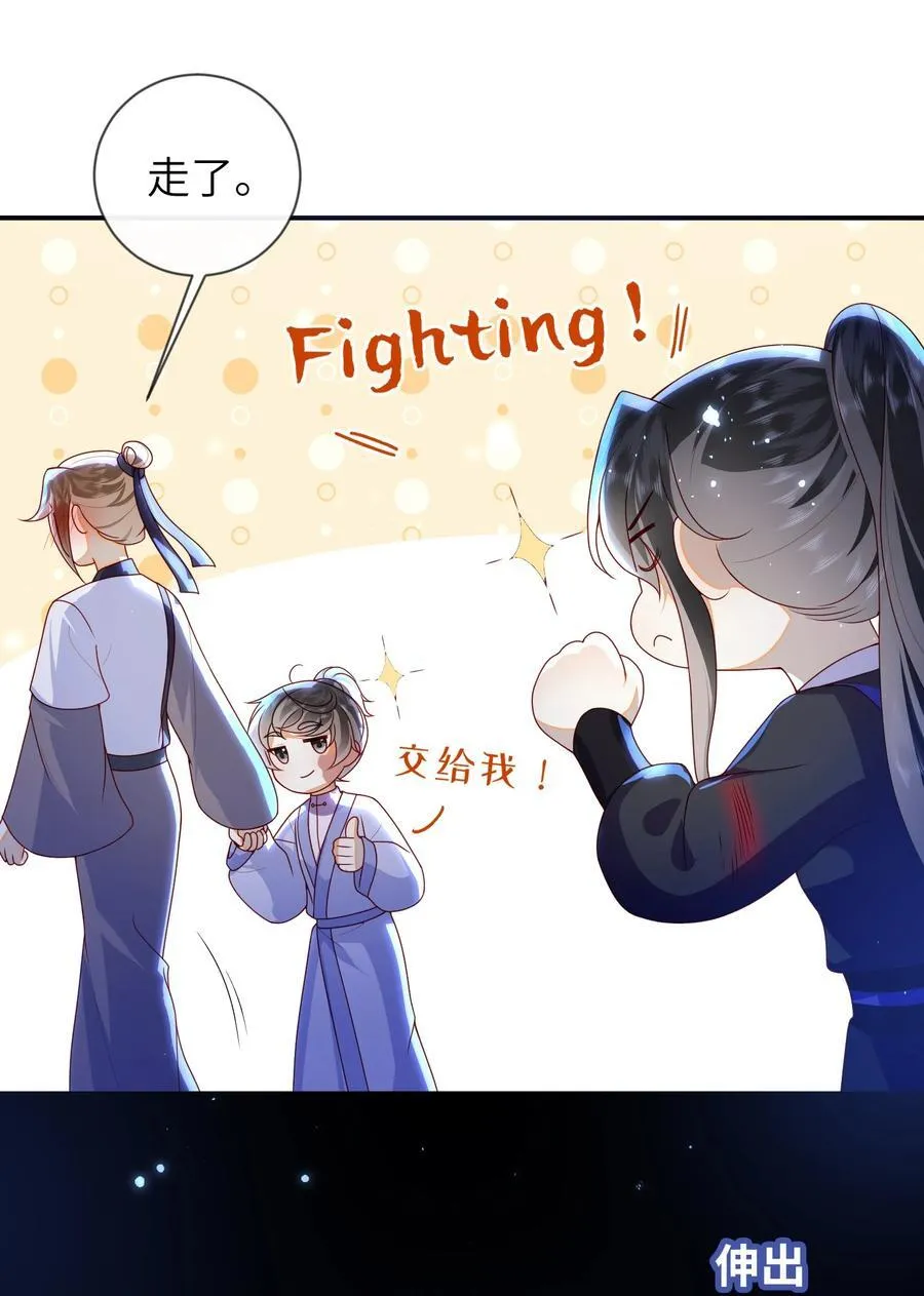 082 特别之处 第26页