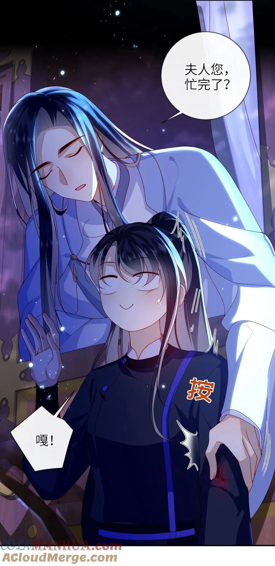 082 特别之处 第28页