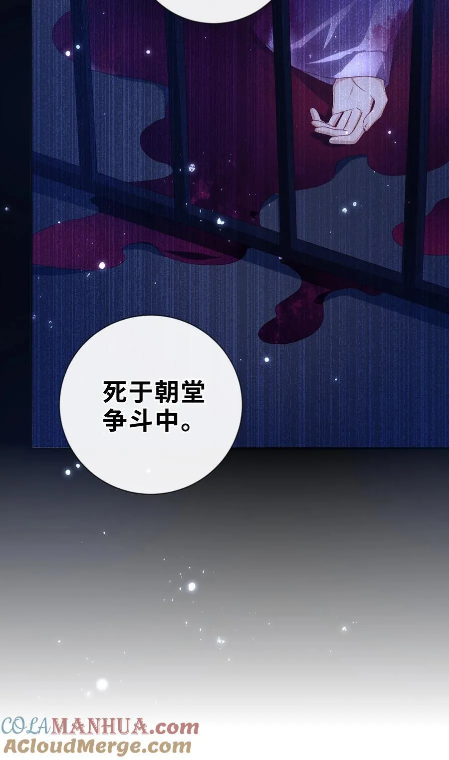 082 特别之处 第34页
