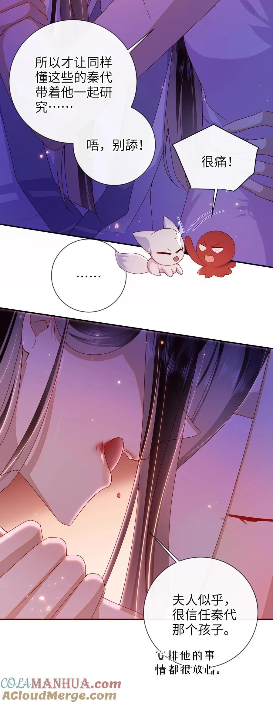 082 特别之处 第40页