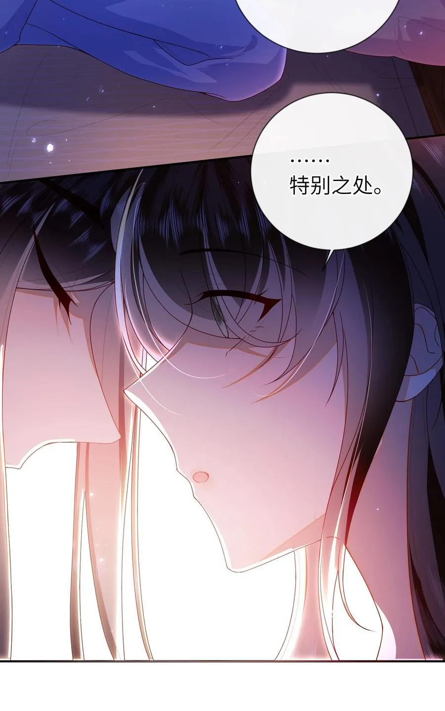 082 特别之处 第42页