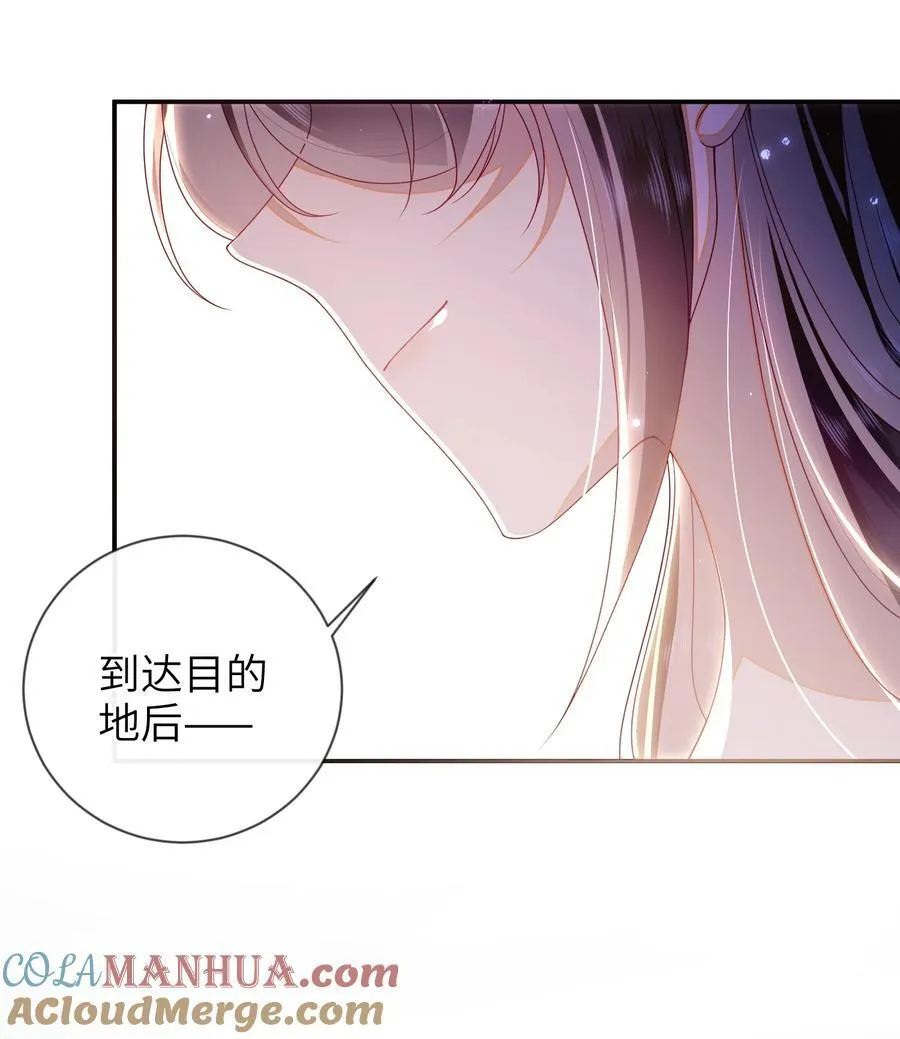 082 特别之处 第43页