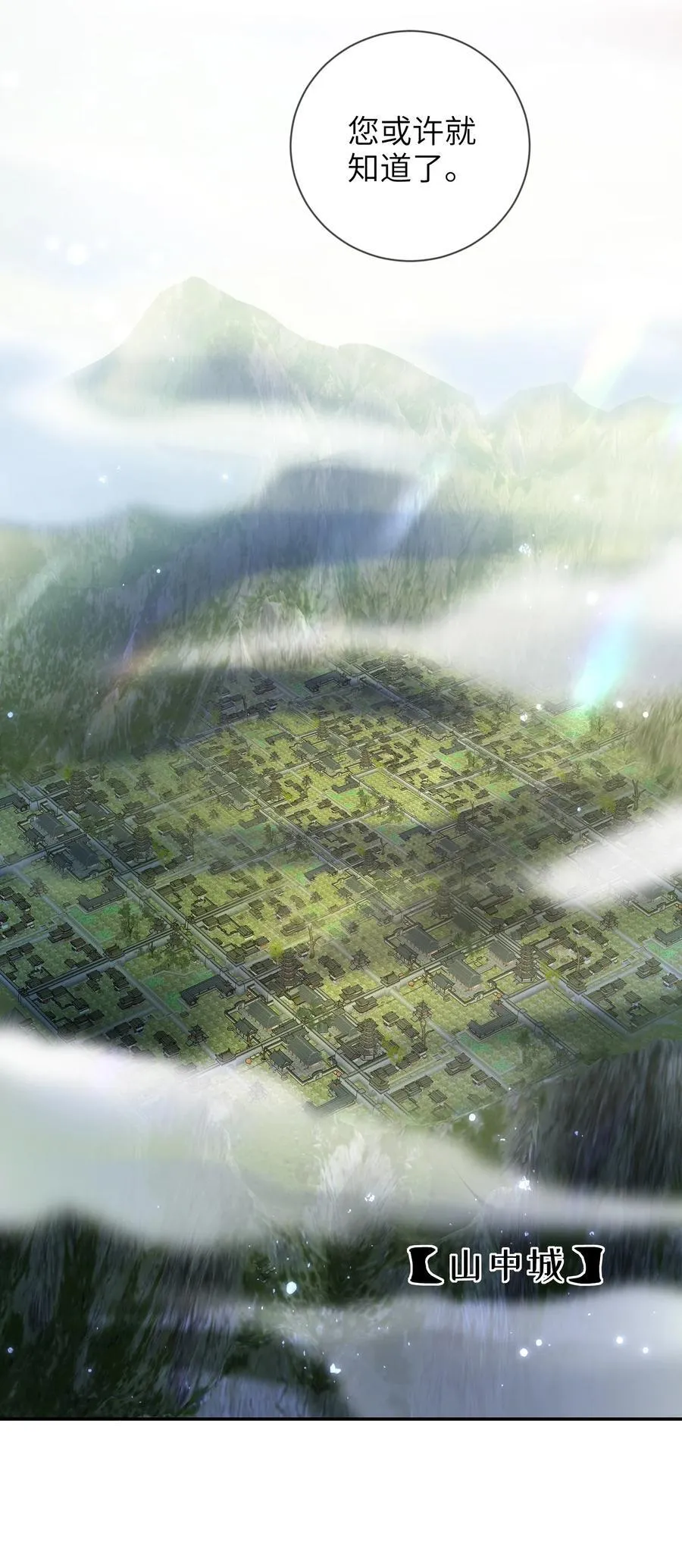 082 特别之处 第44页