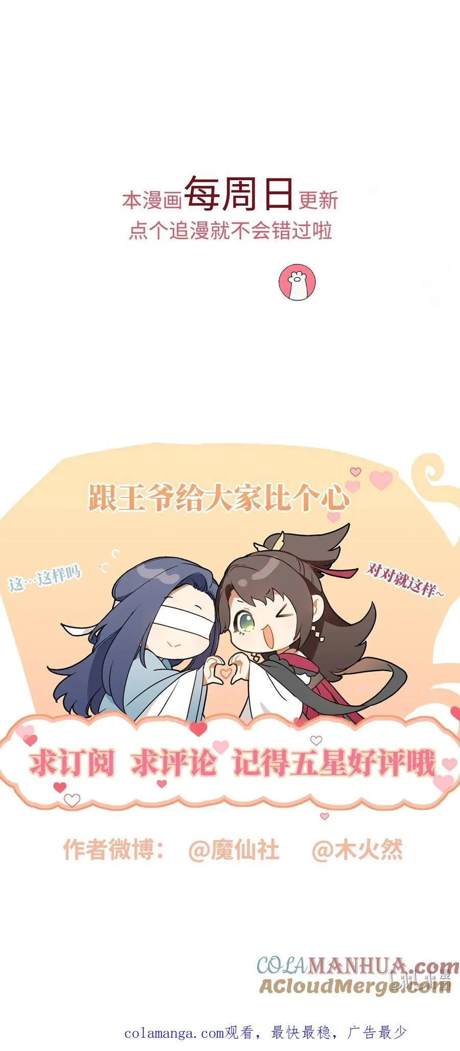 082 特别之处 第46页
