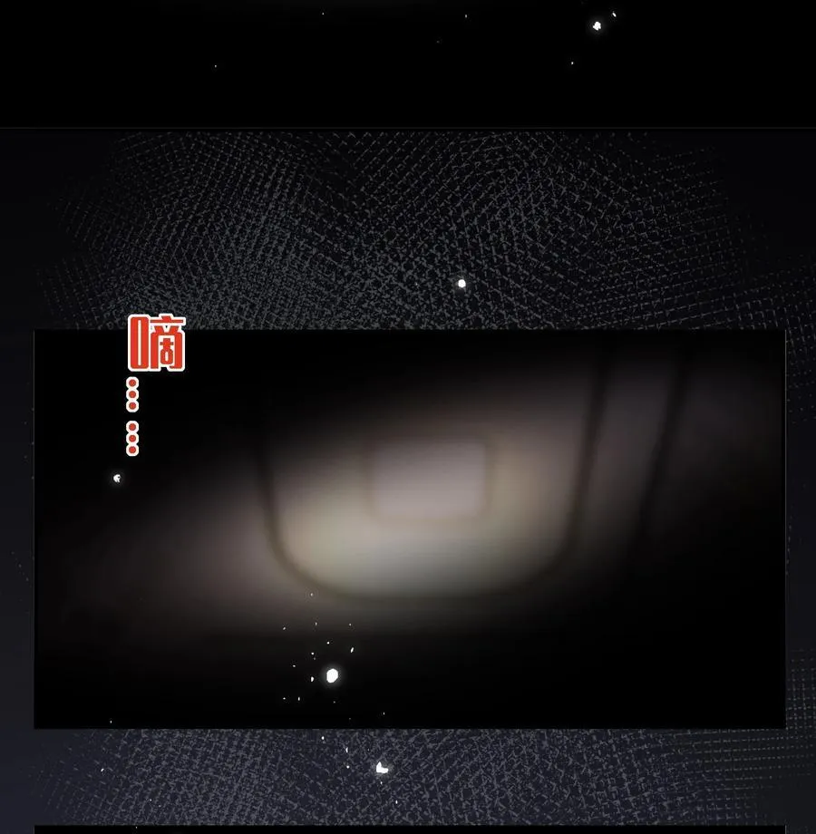 084 我所获得的愿望 第40页