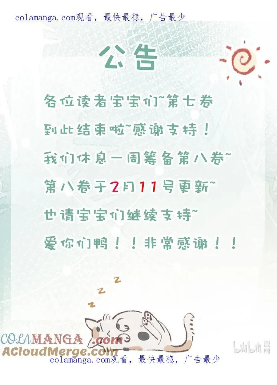 84.1 请假条 第1页