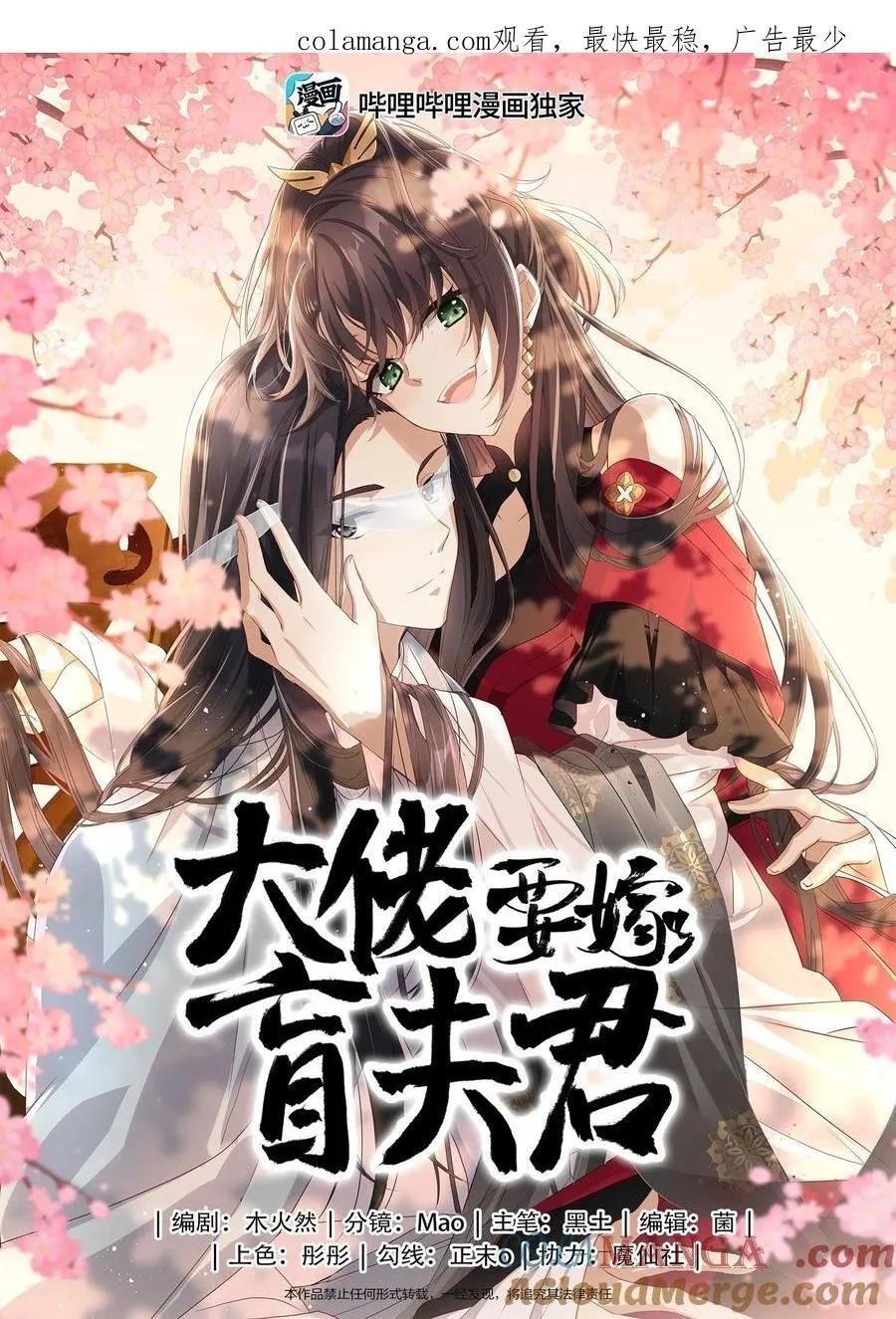 085 你是谁？ 第1页