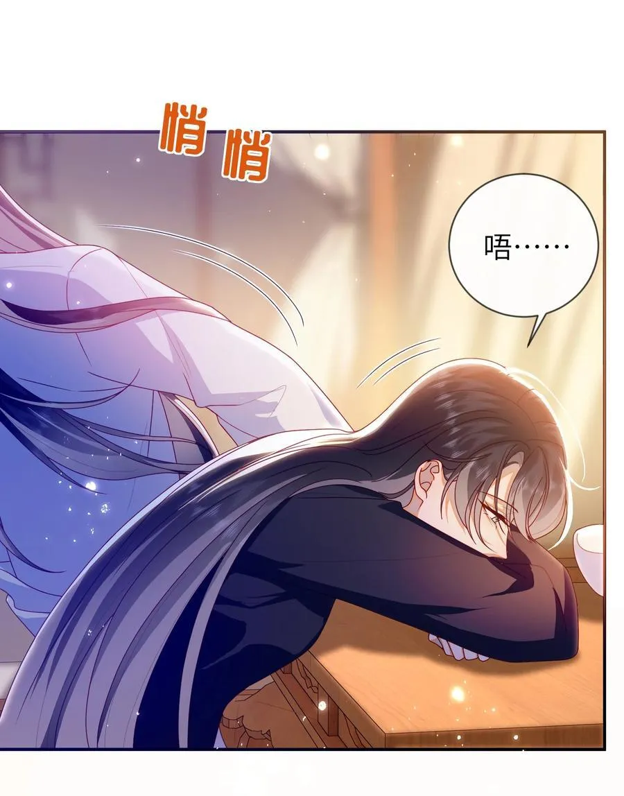 085 你是谁？ 第6页