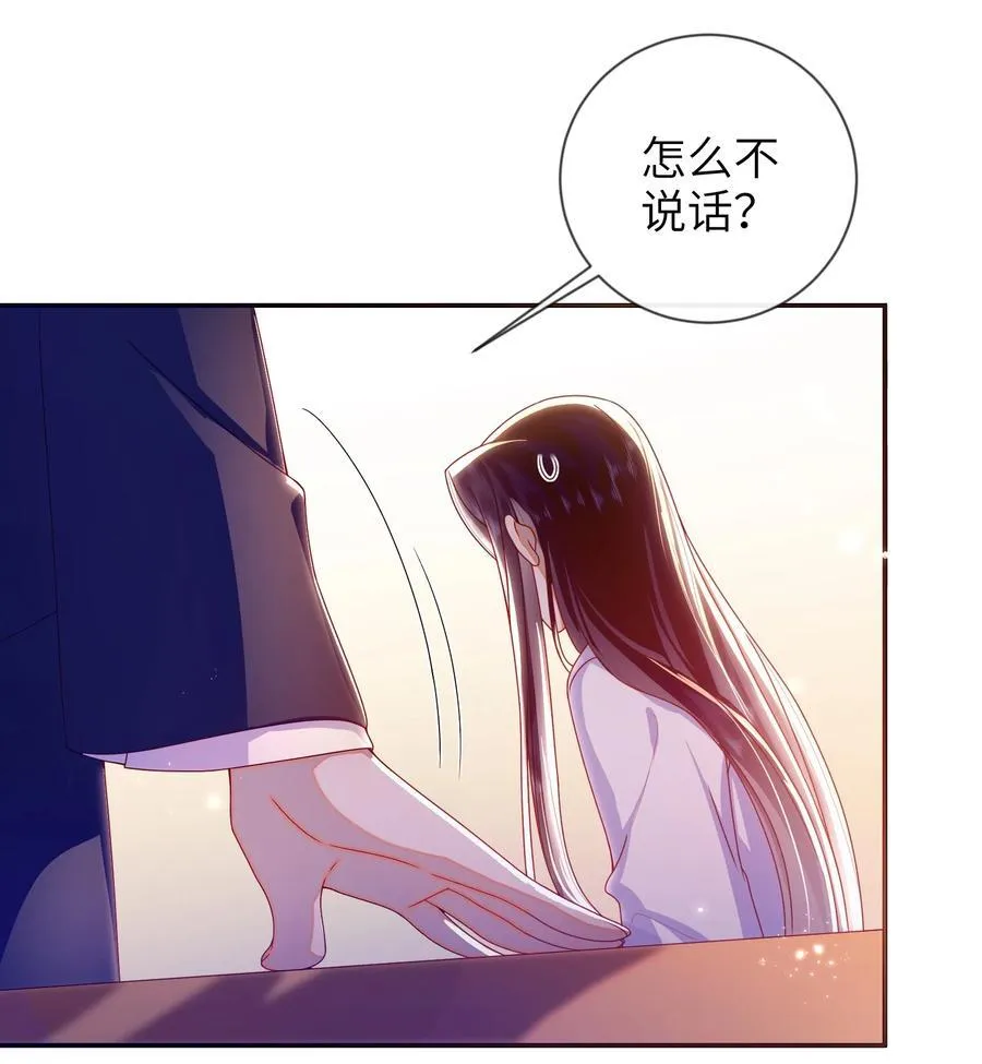 085 你是谁？ 第9页