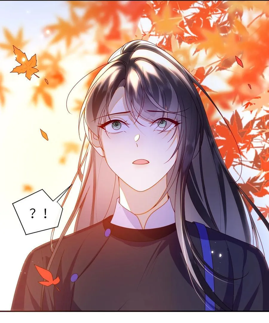 086 我不打算回去了 第23页