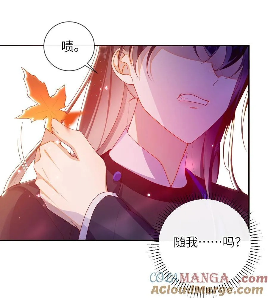 086 我不打算回去了 第34页