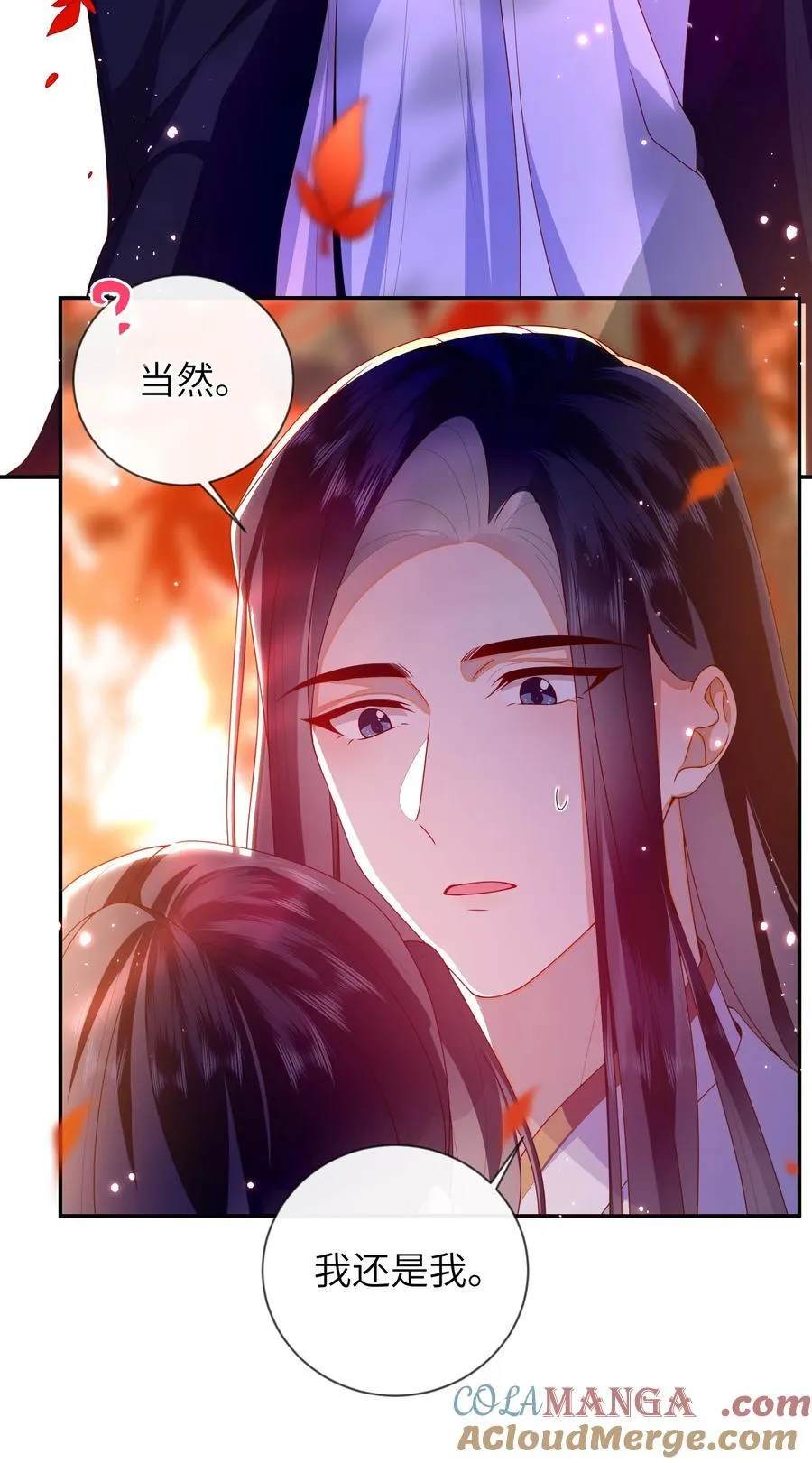 086 我不打算回去了 第37页