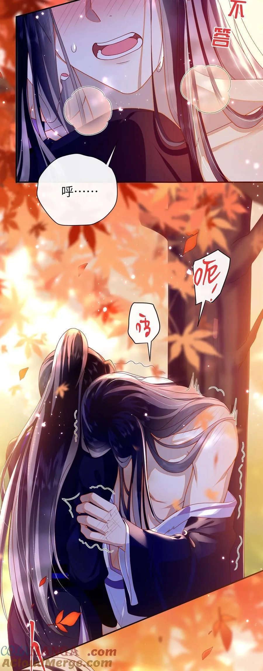087 你不知道的事 第7页