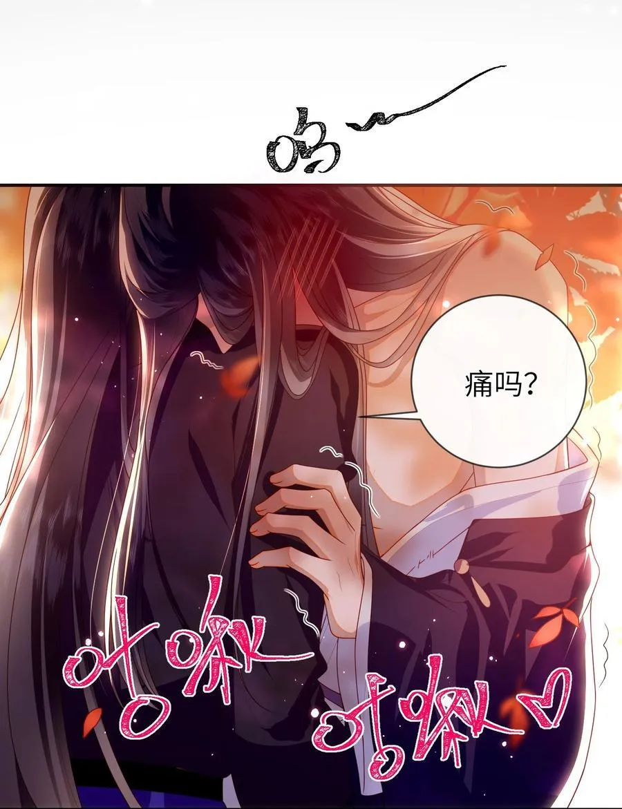087 你不知道的事 第11页