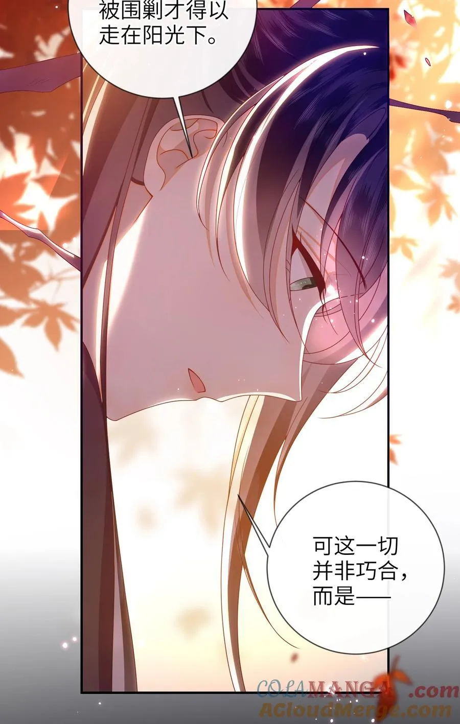 087 你不知道的事 第19页