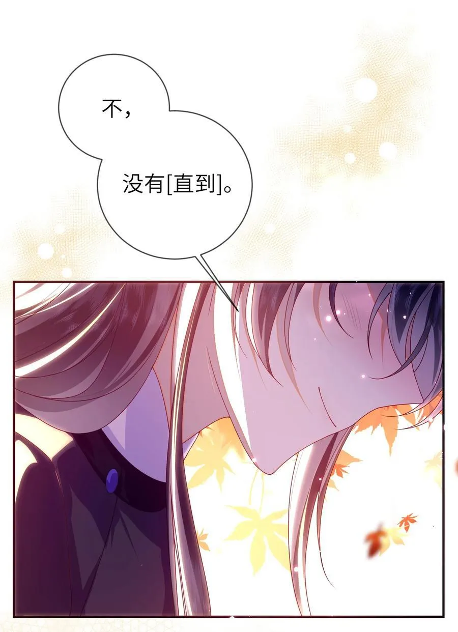 087 你不知道的事 第26页