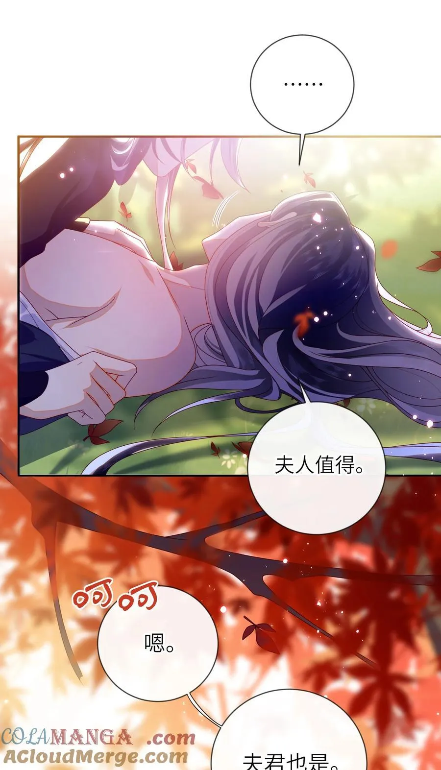 087 你不知道的事 第31页