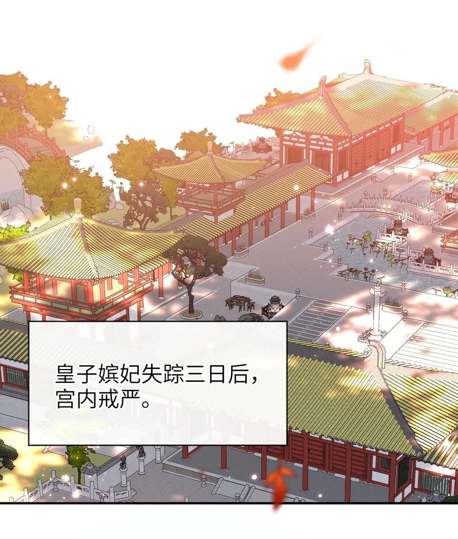 087 你不知道的事 第35页