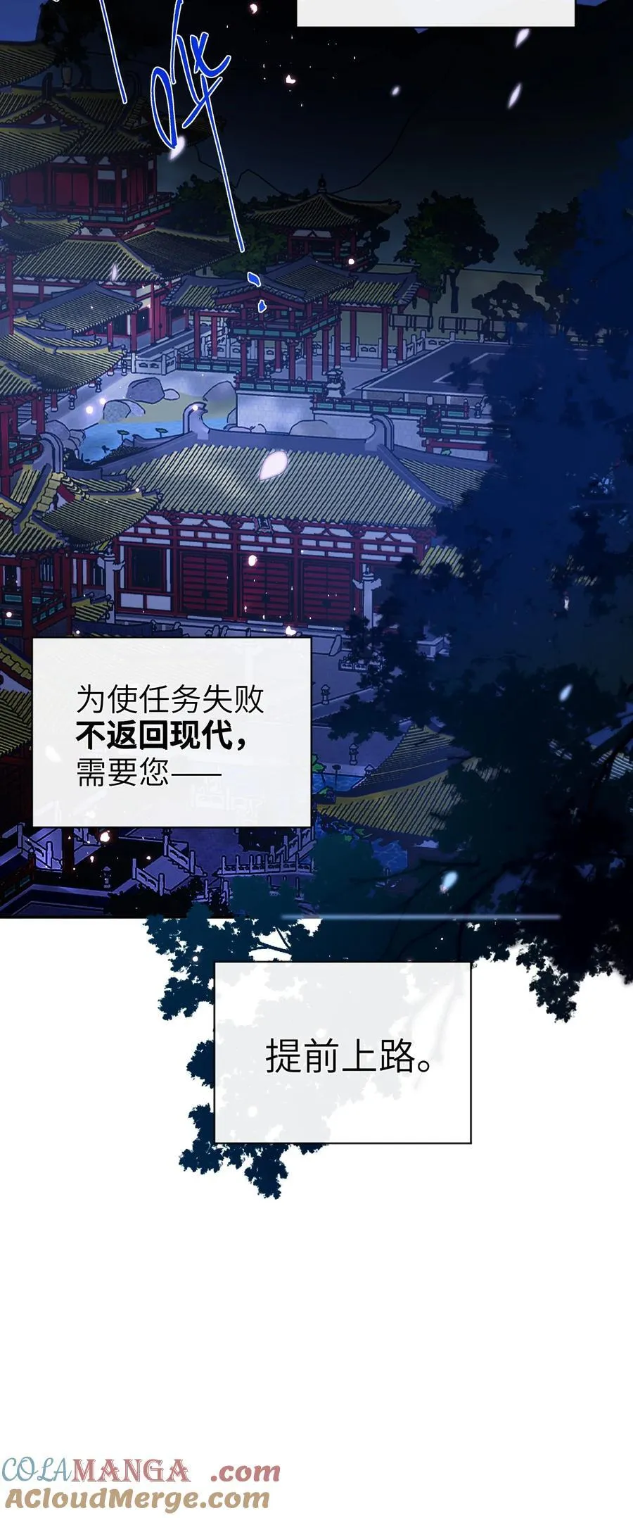 087 你不知道的事 第46页