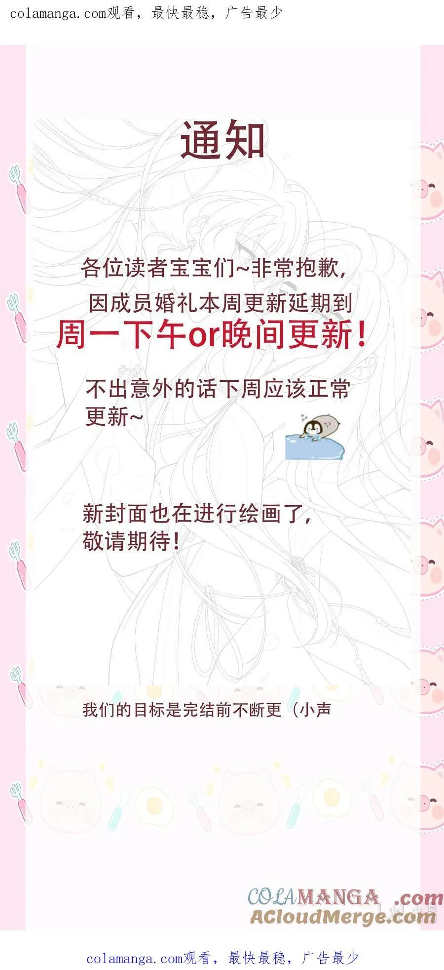 88.1 请假条 第1页