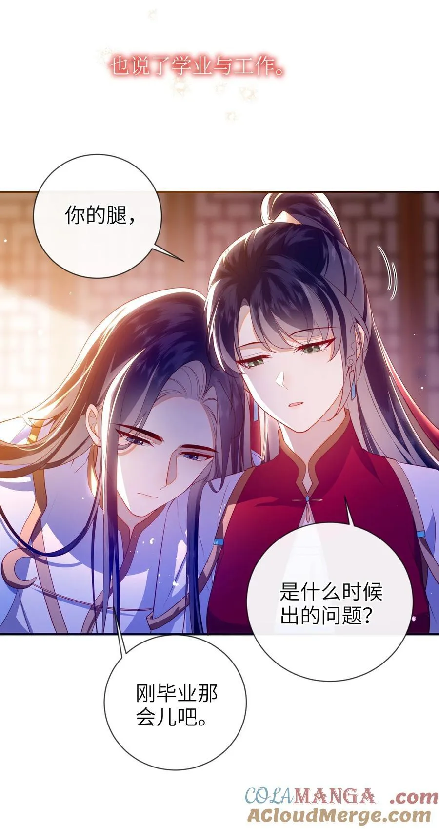 089 为自己活一次 第7页