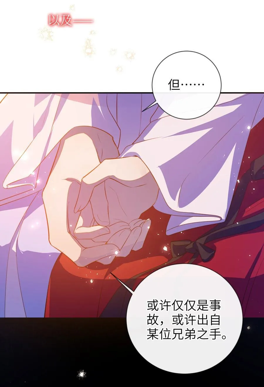 089 为自己活一次 第9页