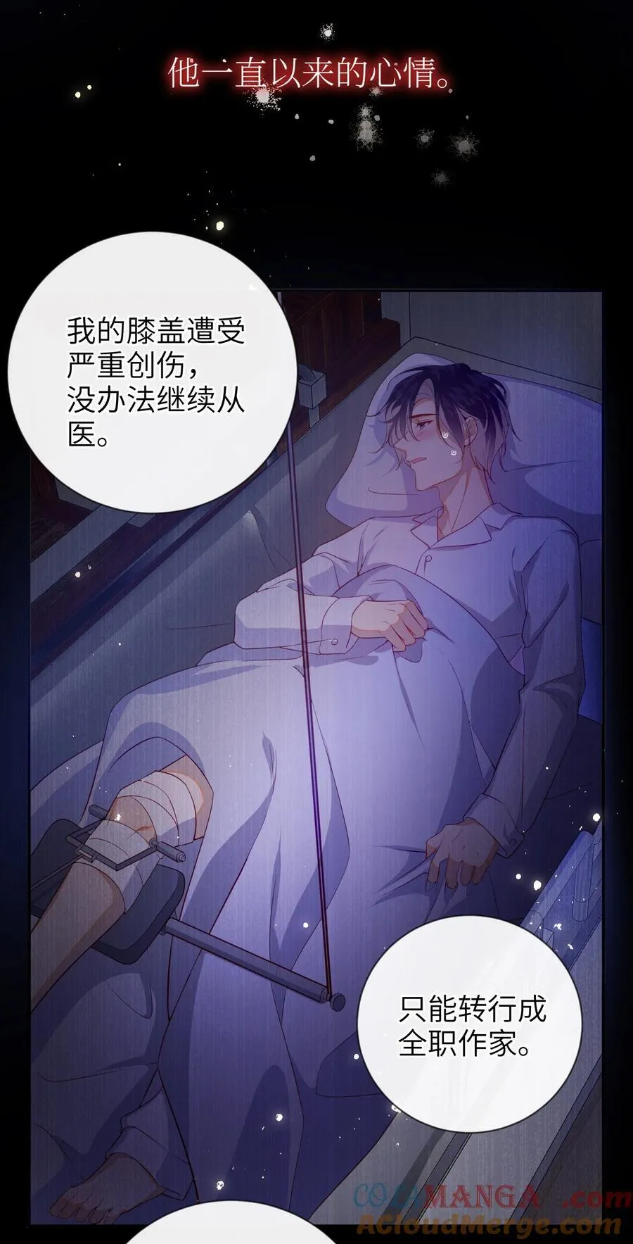 089 为自己活一次 第10页