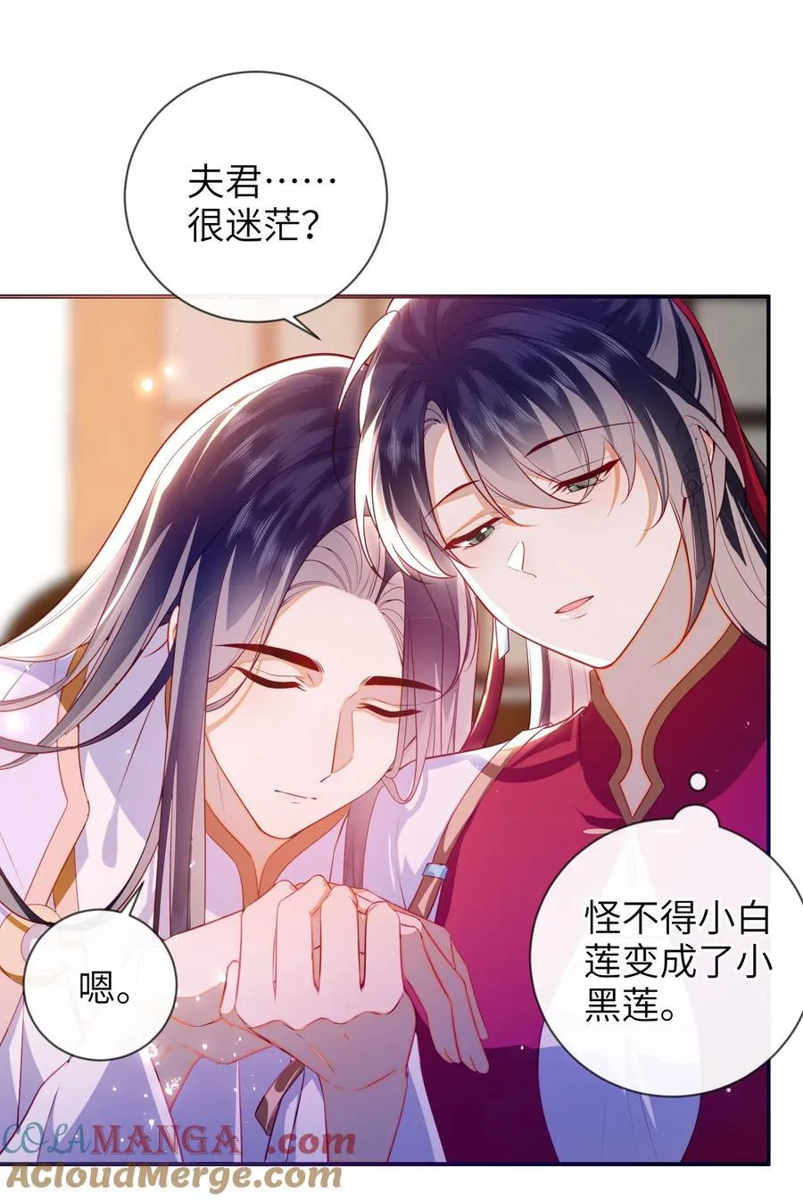 089 为自己活一次 第13页