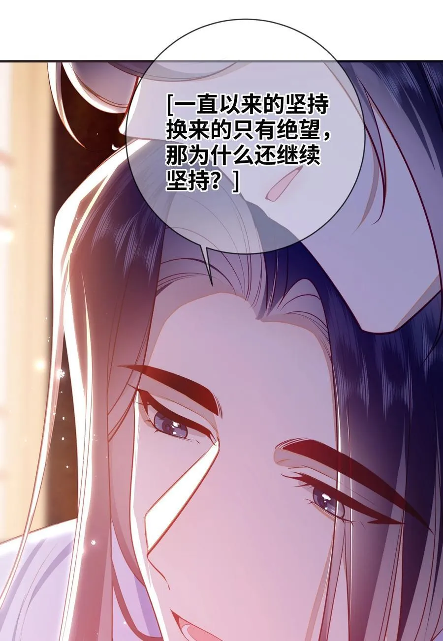 089 为自己活一次 第14页