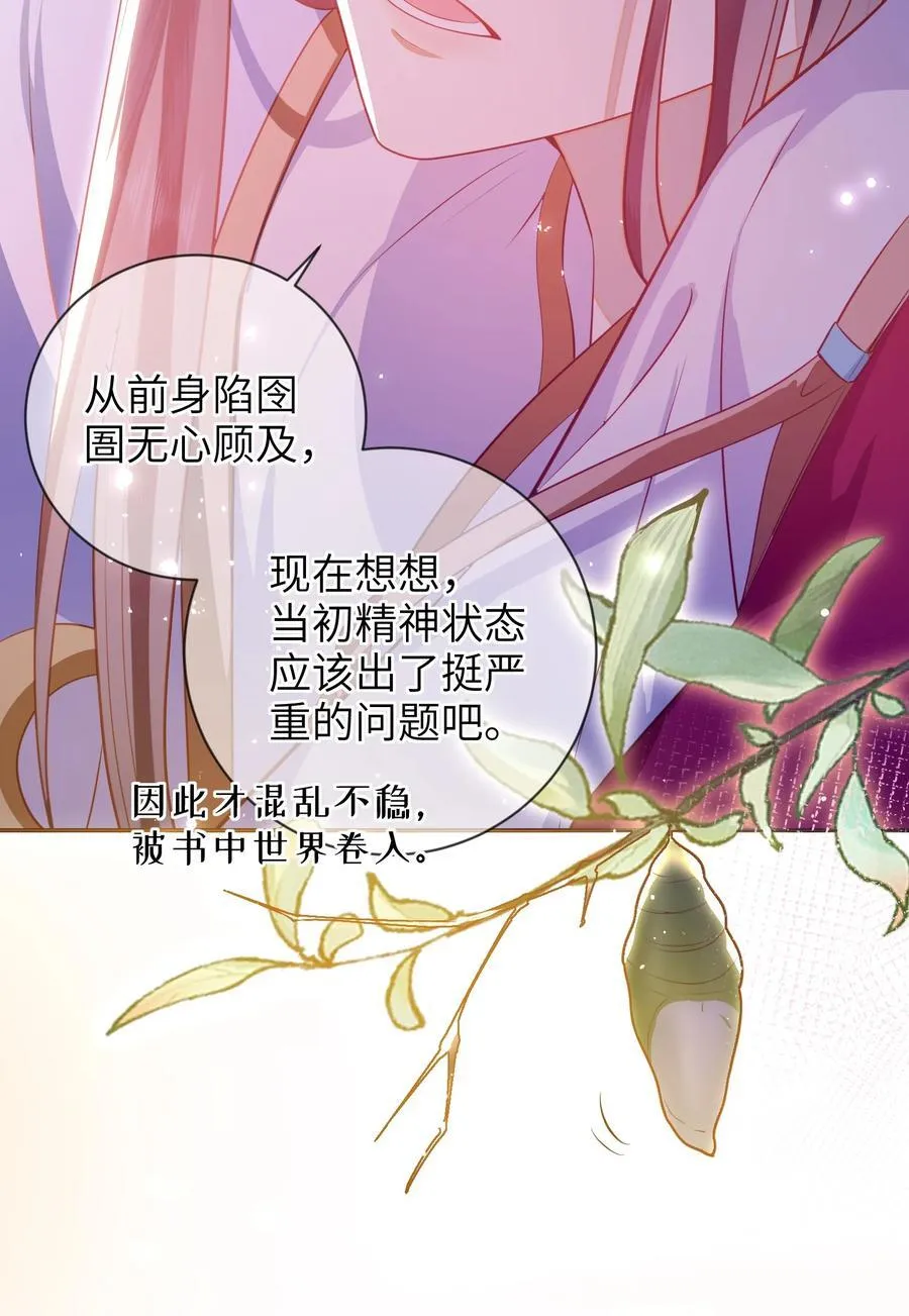 089 为自己活一次 第15页