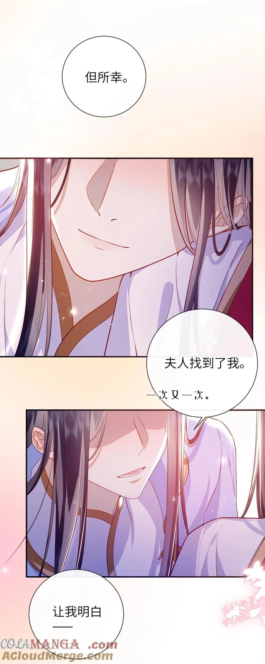 089 为自己活一次 第16页