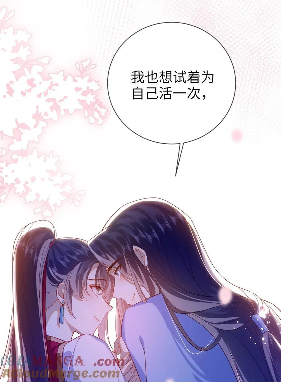 089 为自己活一次 第19页