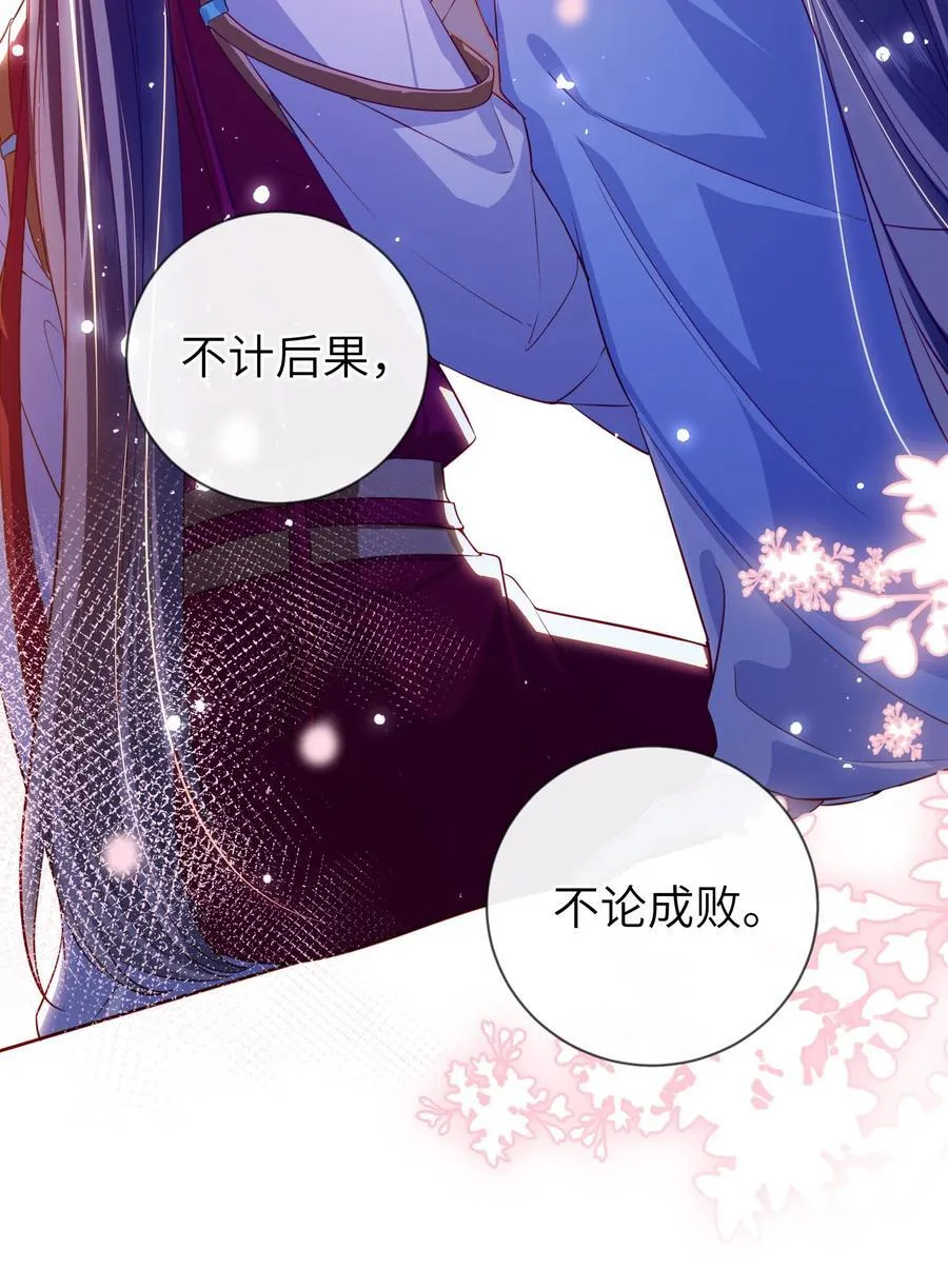 089 为自己活一次 第20页