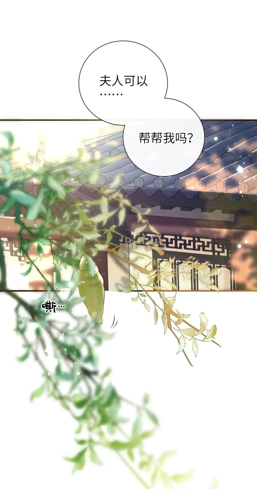 089 为自己活一次 第21页