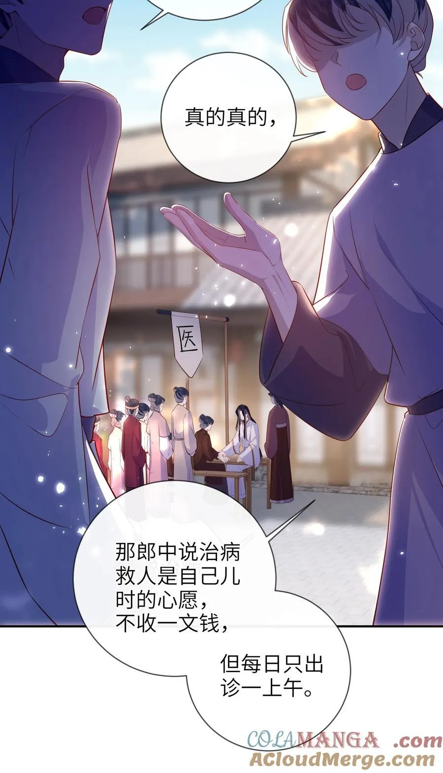 089 为自己活一次 第25页