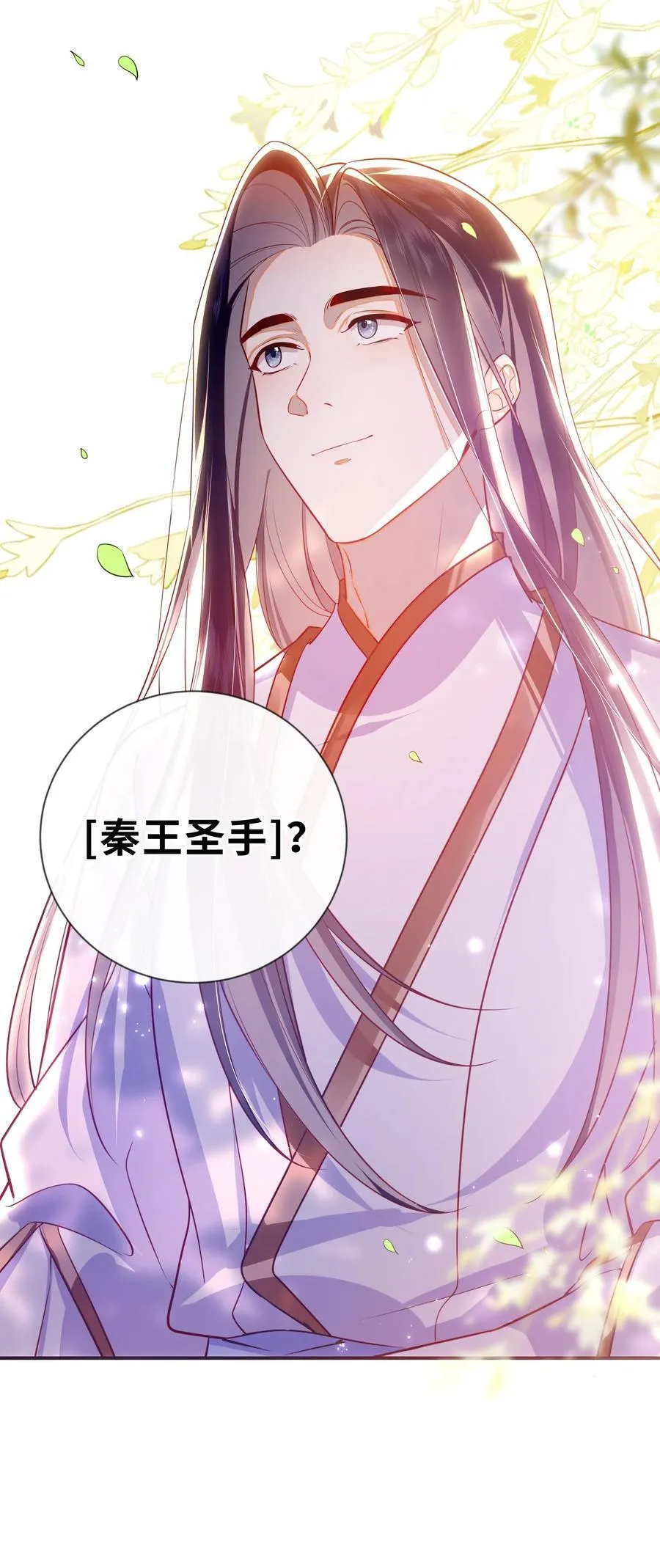 089 为自己活一次 第27页