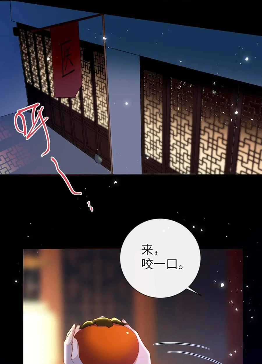 089 为自己活一次 第29页