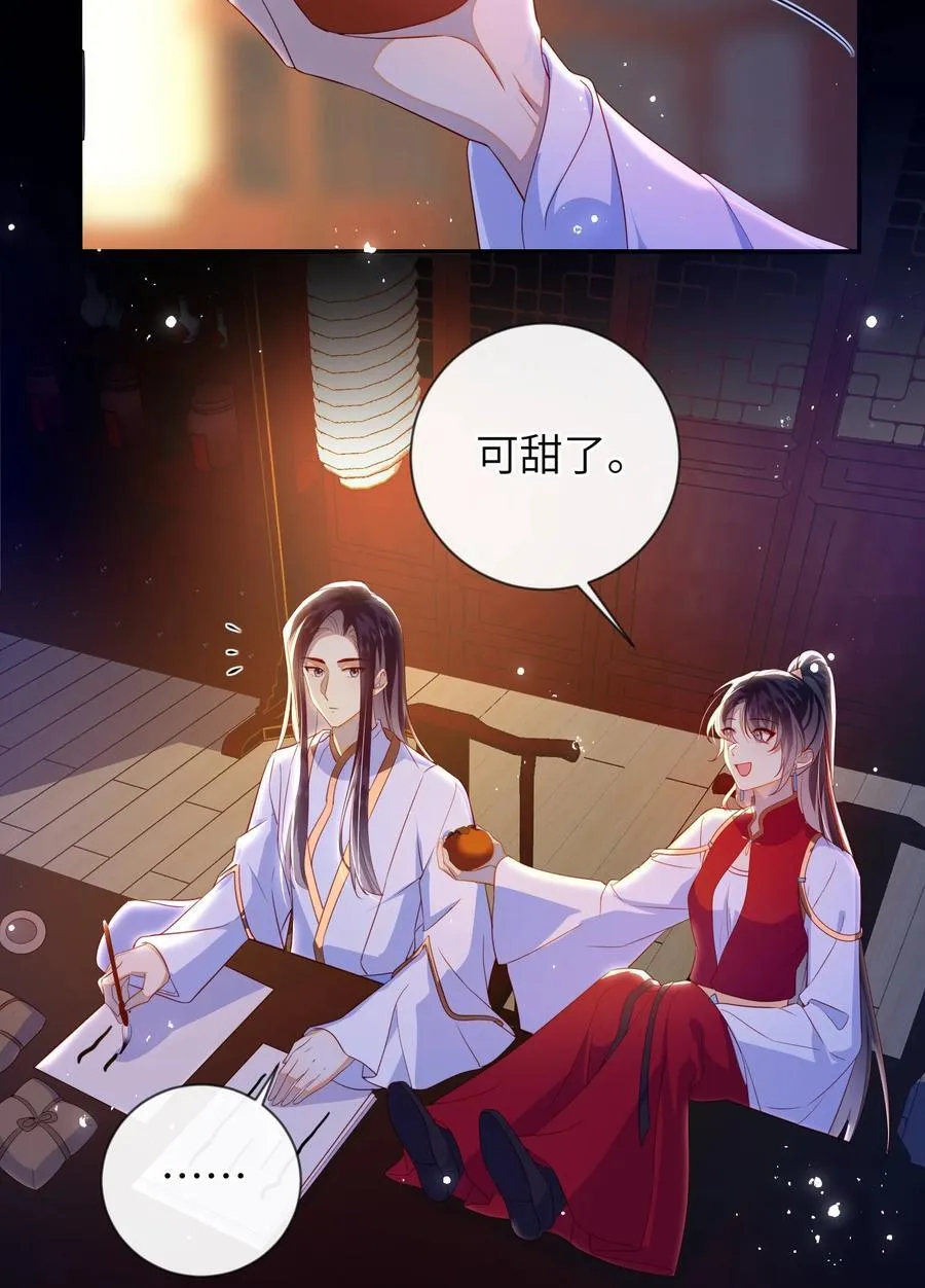 089 为自己活一次 第30页