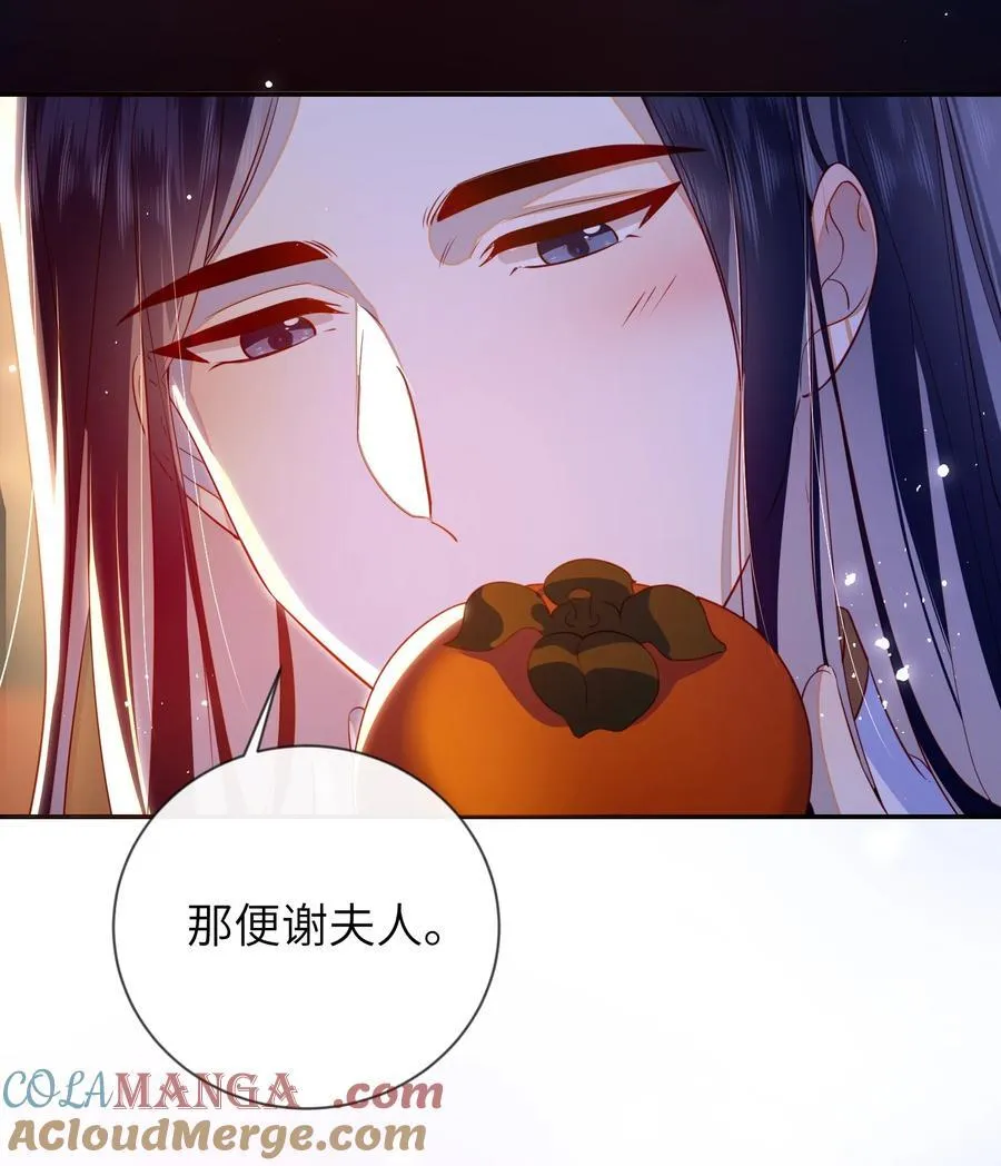 089 为自己活一次 第31页