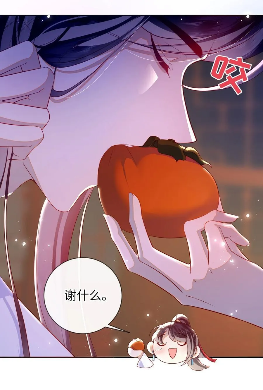 089 为自己活一次 第32页
