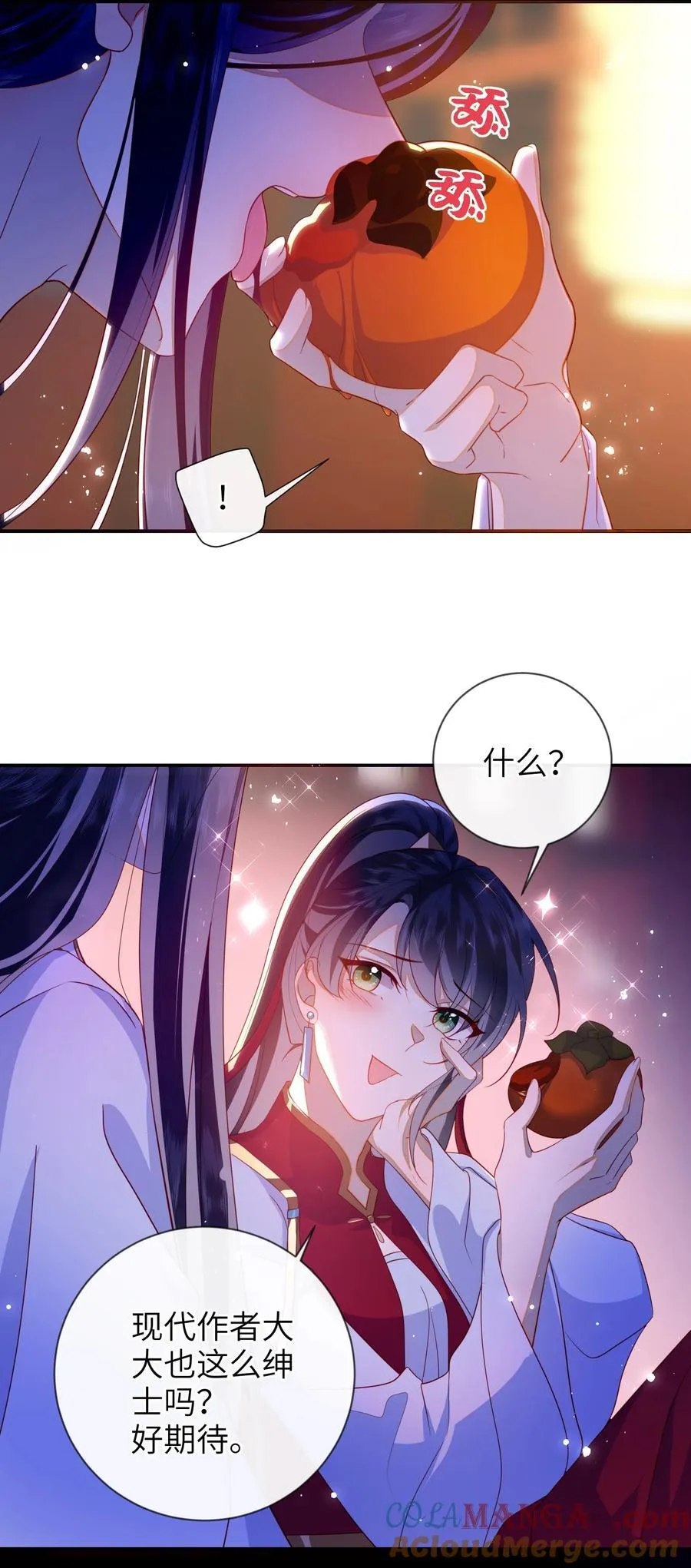 089 为自己活一次 第34页