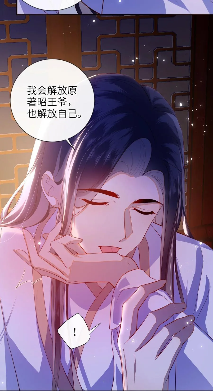 089 为自己活一次 第39页