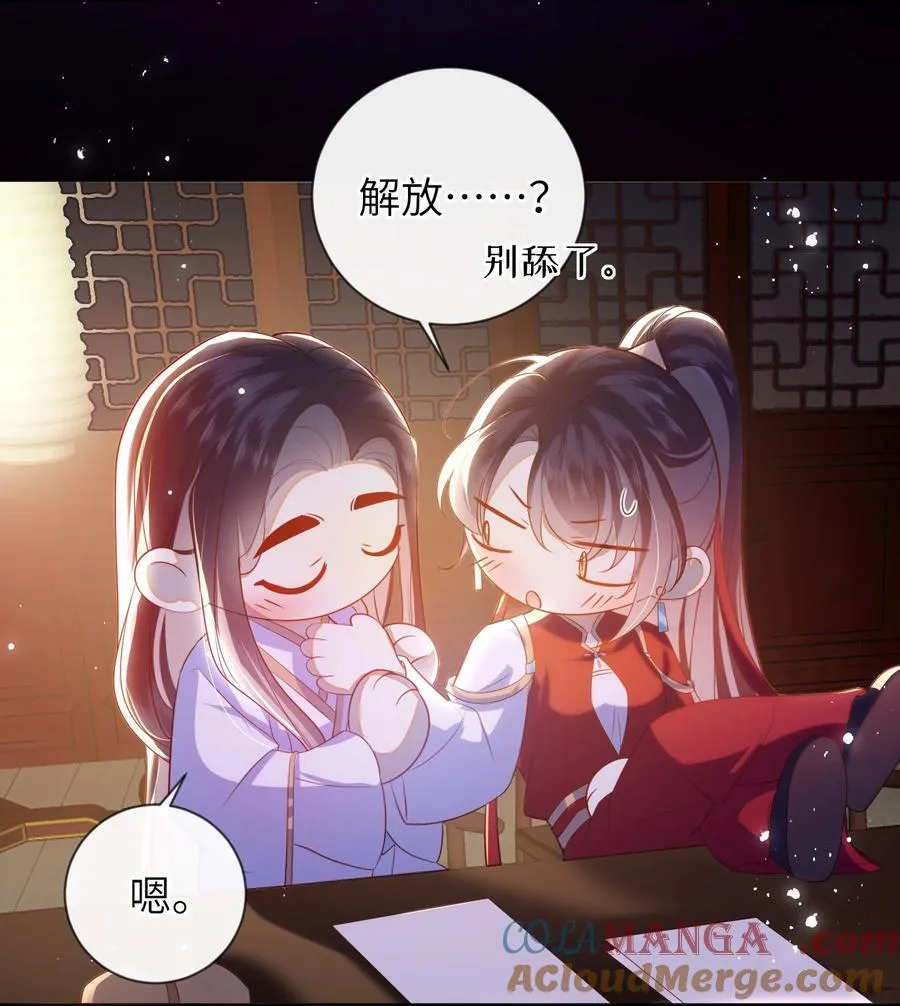 089 为自己活一次 第40页